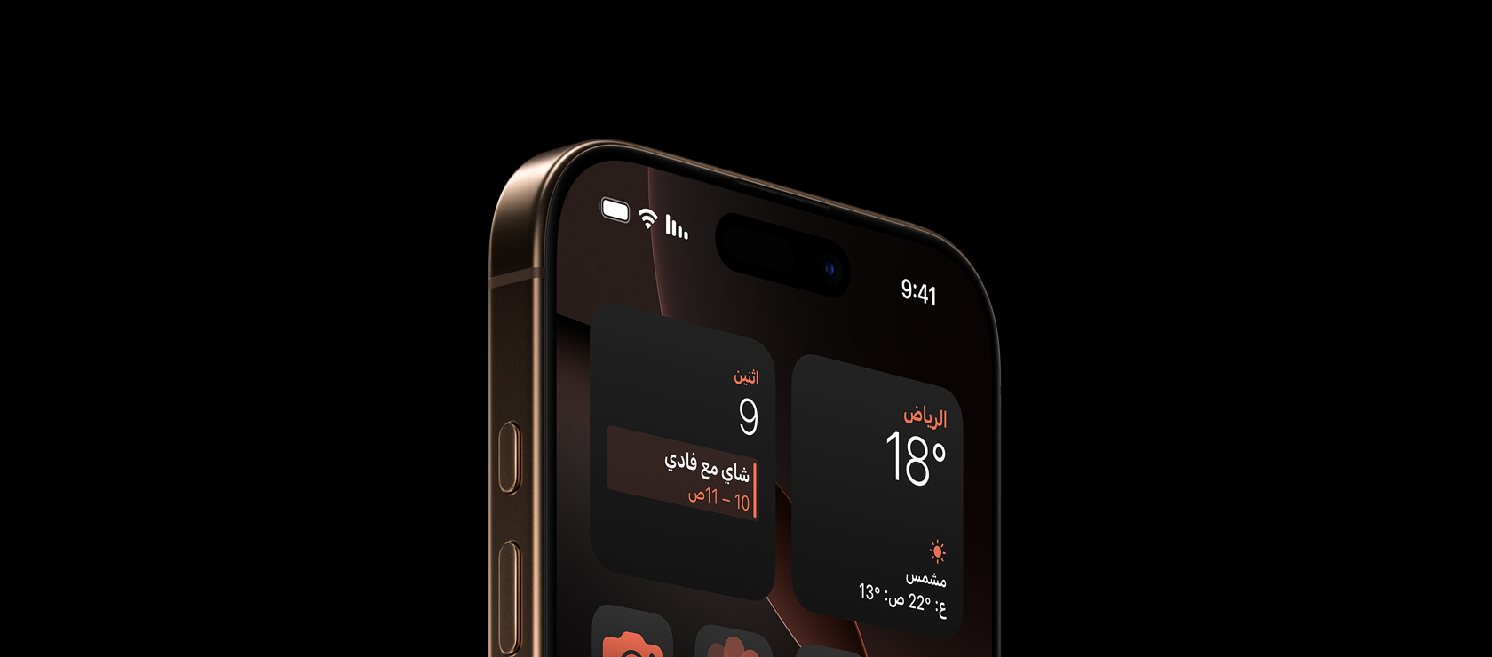???? ????? ???? XDR ??? iPhone 16 Pro ?? ???????? ??????